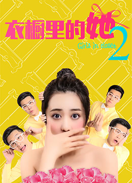 韩国电影办公室1免费完整版BD_3