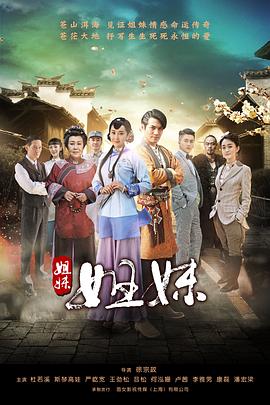 中国乒乓电影免费观看_3