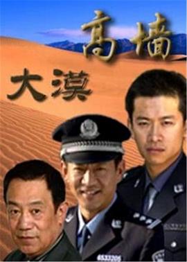 中国乒乓之绝地反击电影免费观看_2