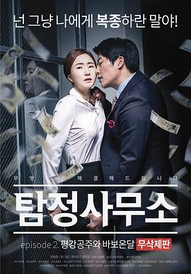 最近韩国电影片免费观看_2