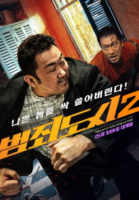 韩国电影办公室免费观看视频_1