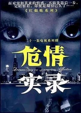 2012高清国语版免费观看下载