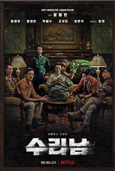 中国医生电影在线观看免费