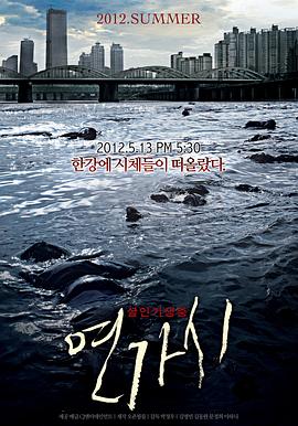 韩国电影办公室的故事4_3