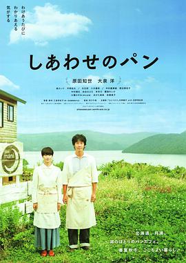 两个人的日本电影HD免费观看_1