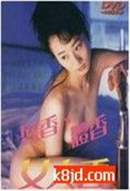 《漂亮的保姆》5韩国电影_5