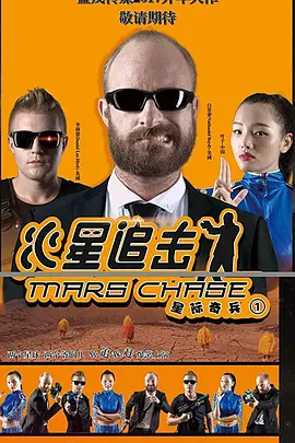 韩国电影《办公室》3完整版