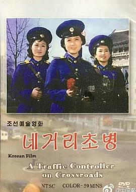 最近韩国电影免费高清完整版_4