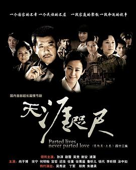 不可撤销电影未删减中文版在线观看