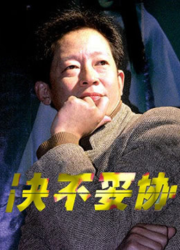 江西卫视传奇故事2012