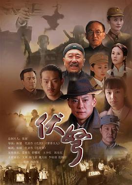 长津湖战役电影免费观看