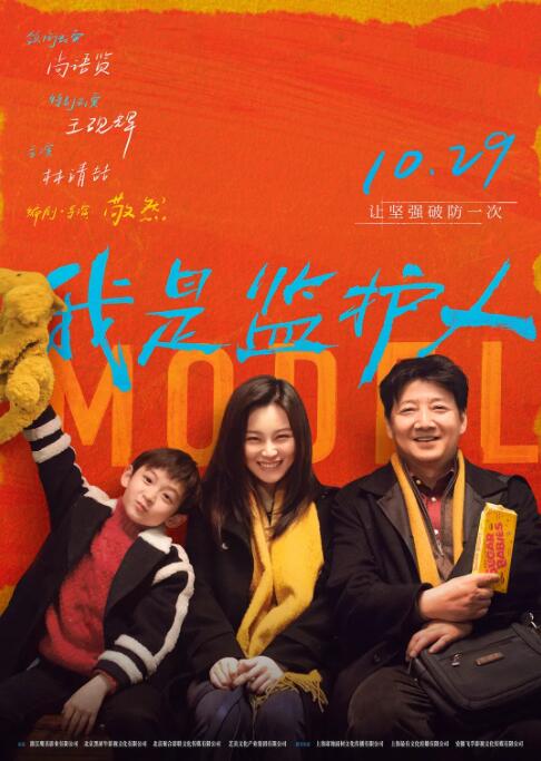 单亲妈妈3韩国电影免费观看_7