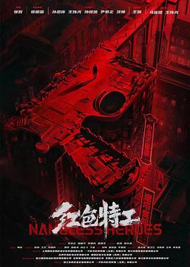 战争机器2中文版下载