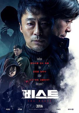 韩国电影办公室4版免费完整_7