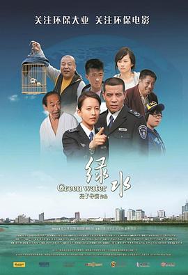 中国医生电影免费观看完整版_3