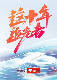 中国电视剧大全_2