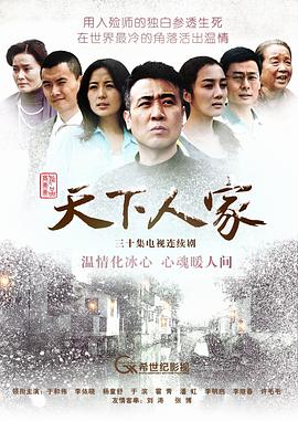 反贪风暴2粤语版