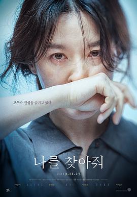《漂亮的保姆》韩国电影观看_2