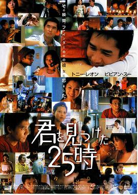 十九岁日本电影免费完整版_1