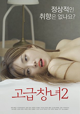 韩国19禁电影高颜值_1