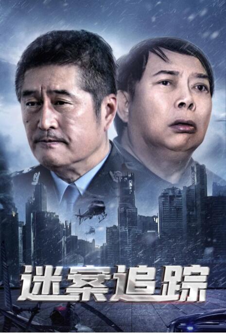 香港犯罪电影_1