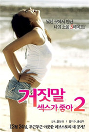 韩国电影办公室5免费完整版