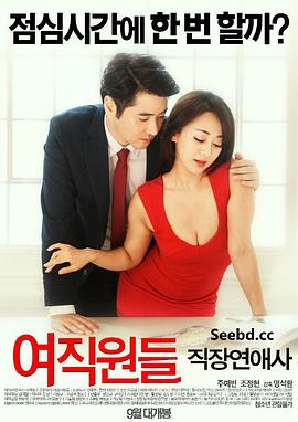 免费韩国电影