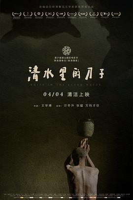 最好看的最新的中文字幕电影3_2