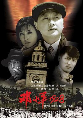 中国医生电影免费完整版在线观看