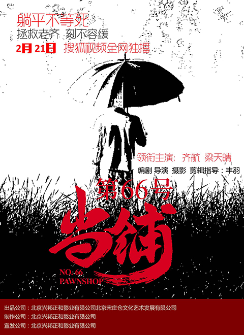 宠物小精灵剧场版2011