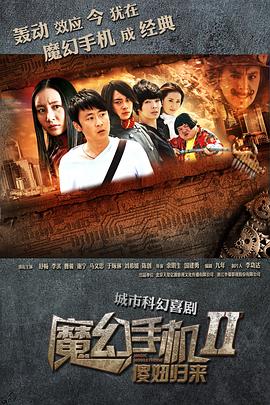 中国乒乓电影免费观看_4