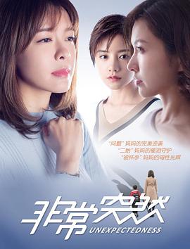 办公室韩国电影免费观看完整版中文_3
