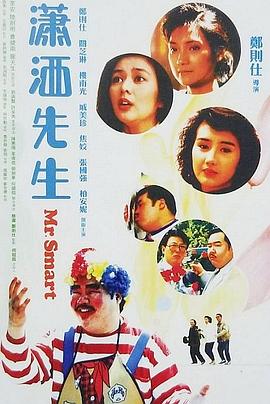 中国医生电影免费观看完整版