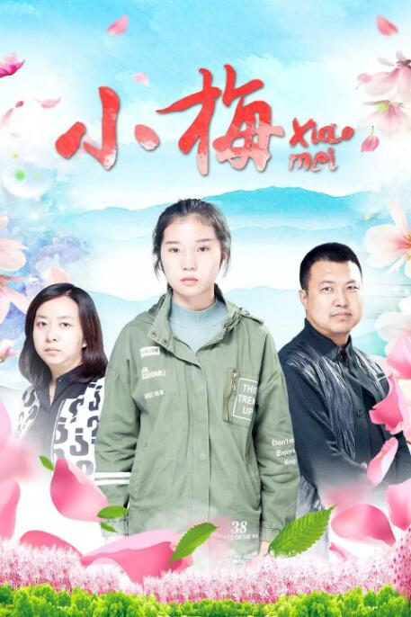 年轻夫妇韩剧中文版免费观看