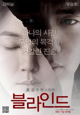 无限免费观看韩国电影_3